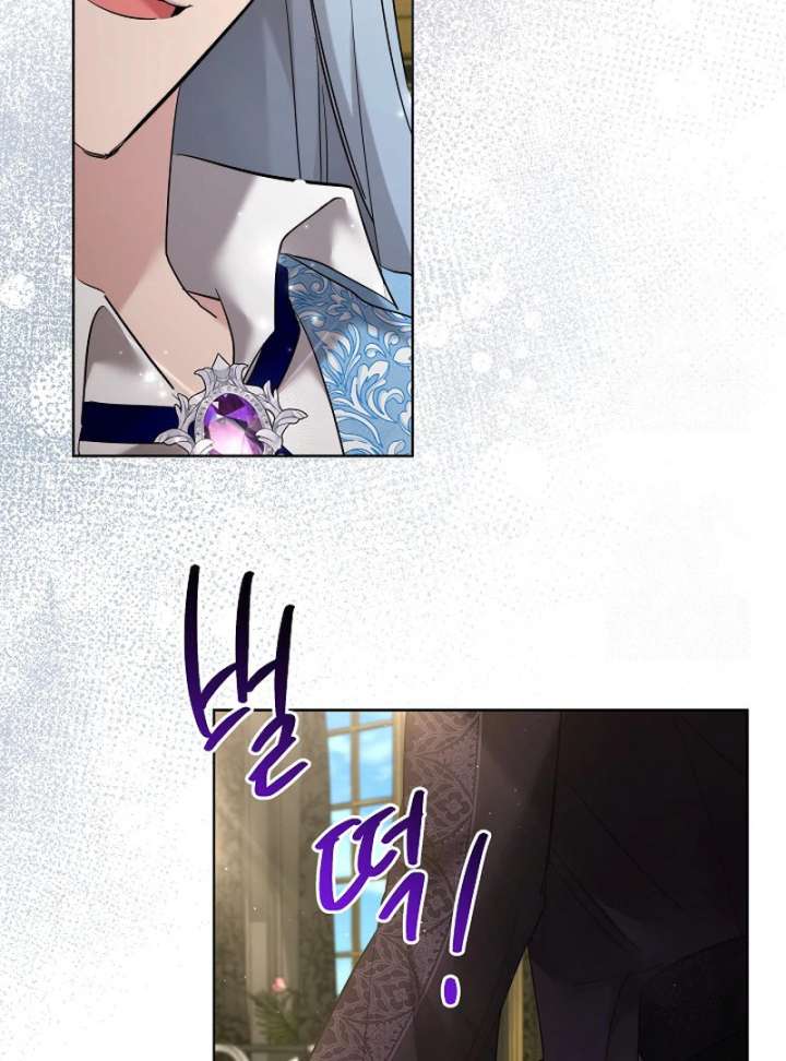 I Need to Raise My Sister Properly Chapter 115 page 79