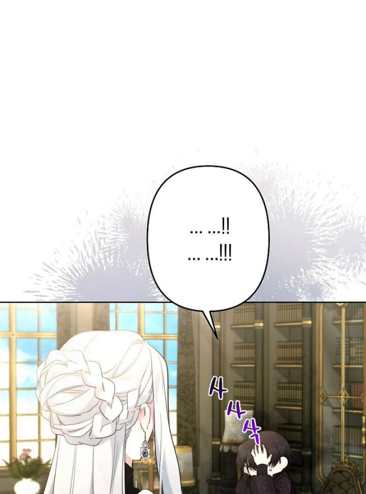 I Need to Raise My Sister Properly Chapter 115 page 89