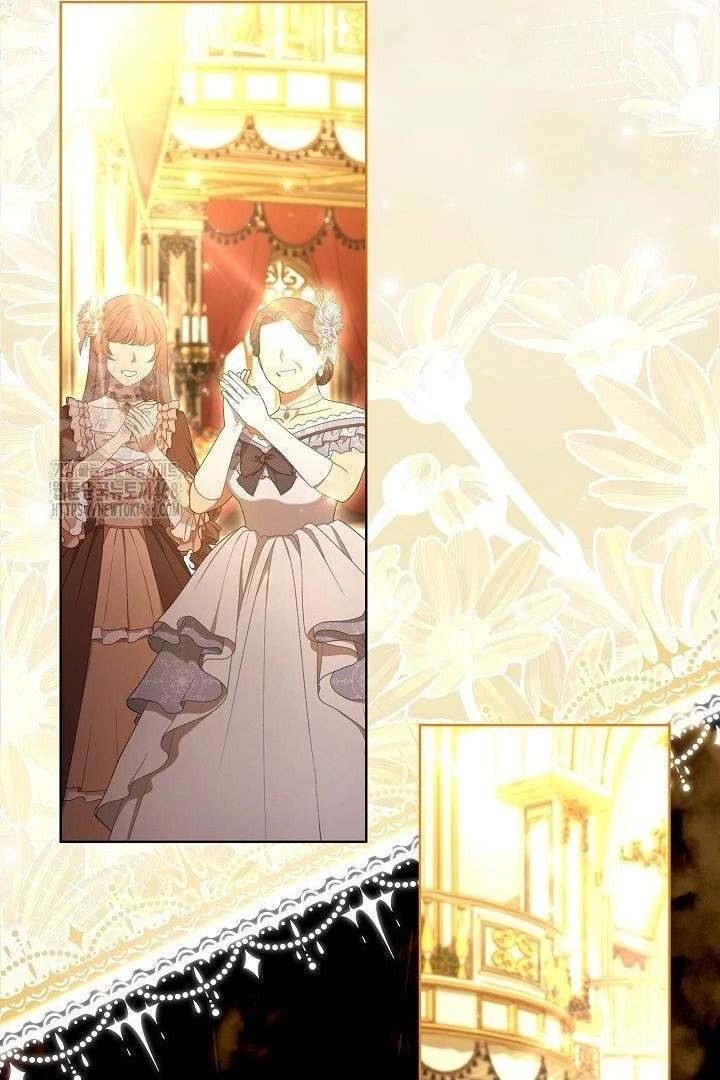 I Need to Raise My Sister Properly Chapter 117 page 11