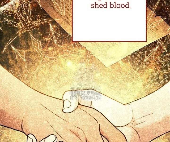 I Need to Raise My Sister Properly Chapter 117 page 29