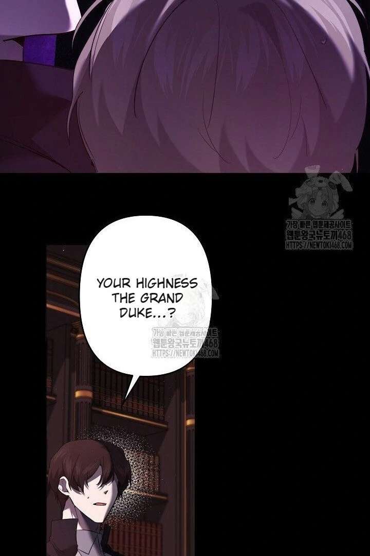 I Need to Raise My Sister Properly Chapter 117 page 42