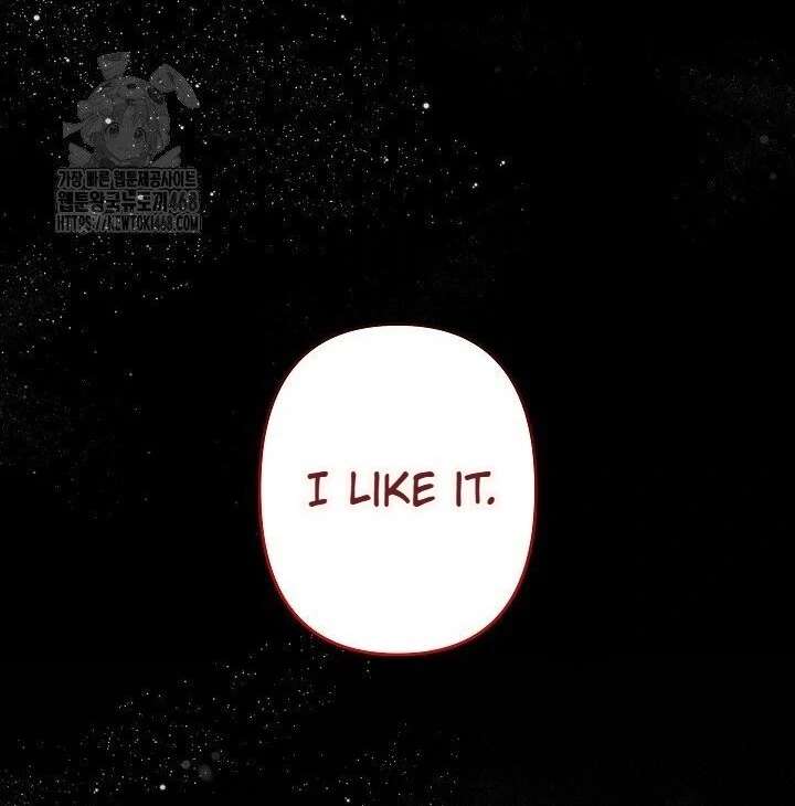 I Need to Raise My Sister Properly Chapter 117 page 61