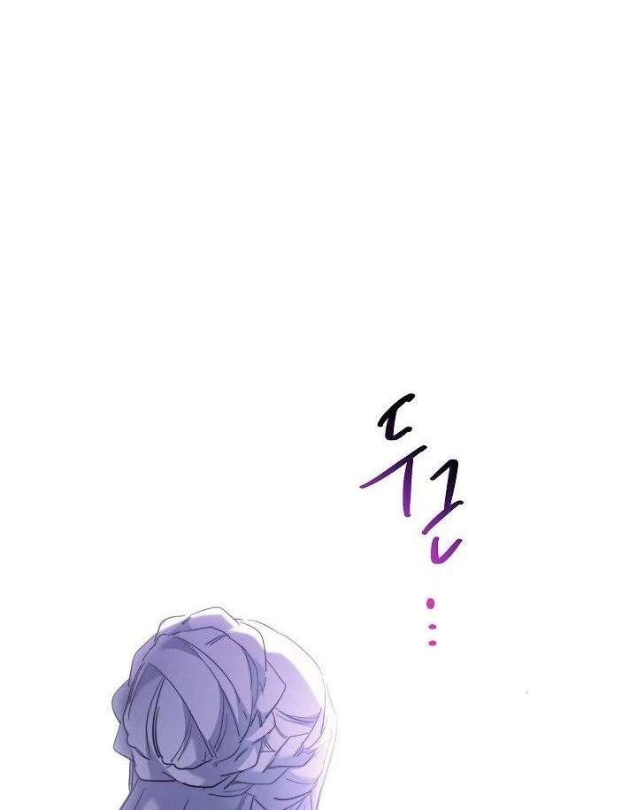 I Need to Raise My Sister Properly Chapter 117 page 69