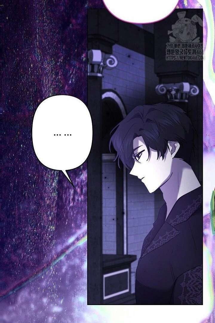 I Need to Raise My Sister Properly Chapter 117 page 72