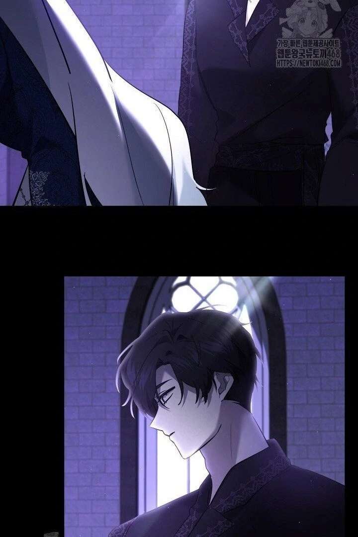 I Need to Raise My Sister Properly Chapter 117 page 80