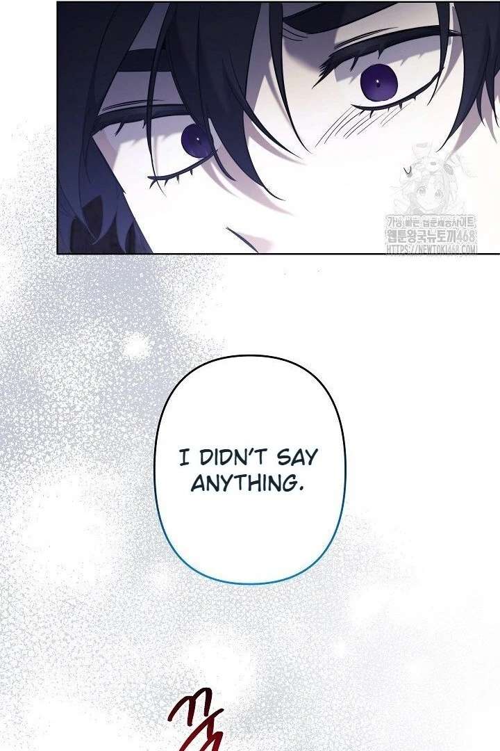 I Need to Raise My Sister Properly Chapter 117 page 105