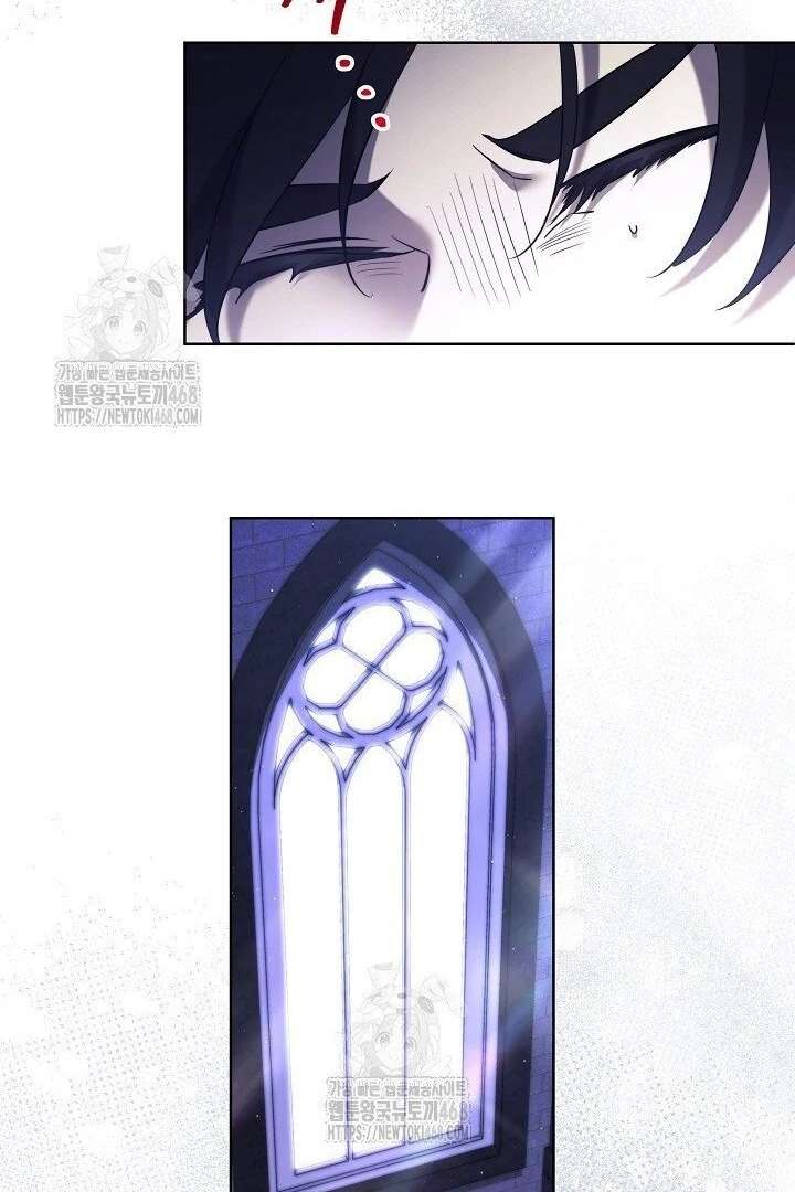 I Need to Raise My Sister Properly Chapter 117 page 106