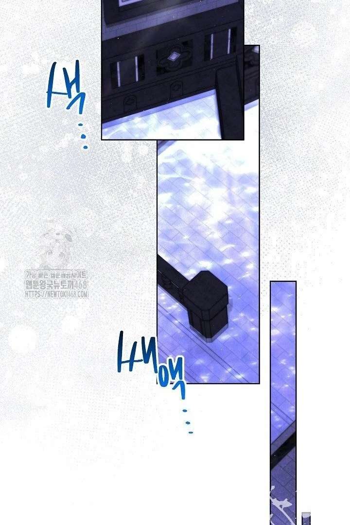 I Need to Raise My Sister Properly Chapter 117 page 107