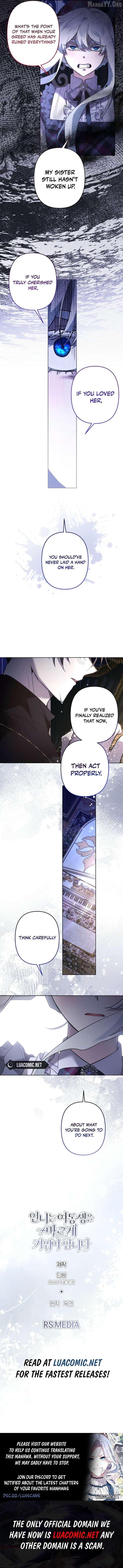 I Need to Raise My Sister Properly Chapter 119 page 9