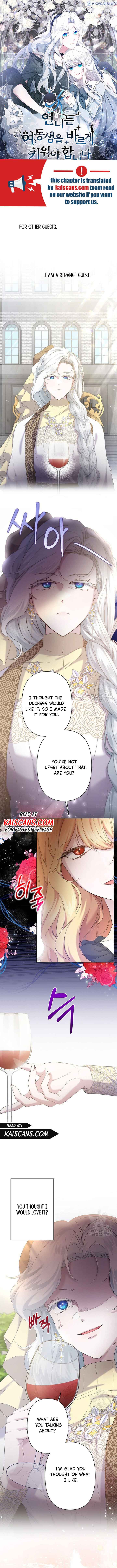 I Need to Raise My Sister Properly Chapter 12 page 2