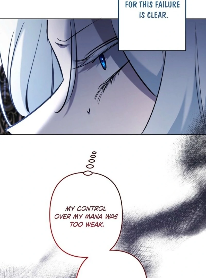 I Need to Raise My Sister Properly Chapter 120 page 84