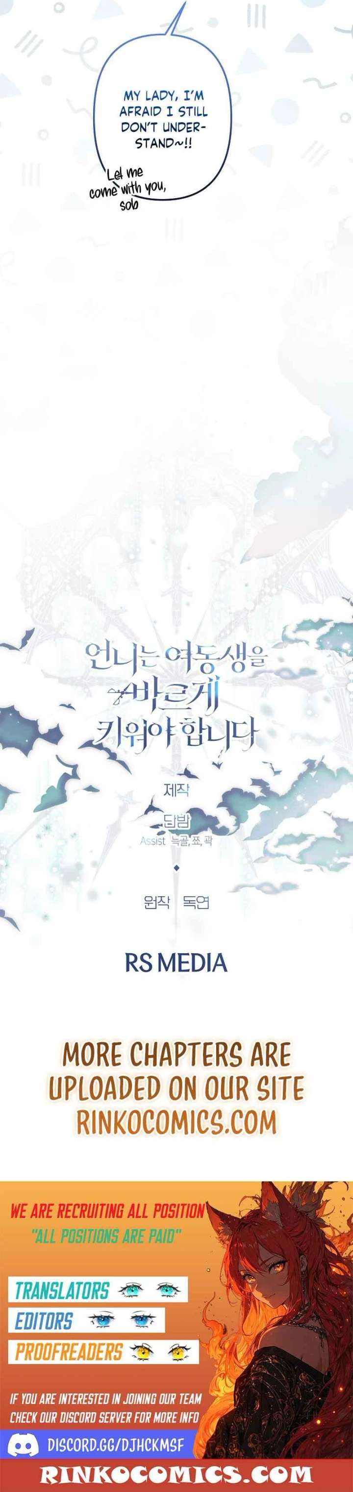 I Need to Raise My Sister Properly Chapter 122 page 16