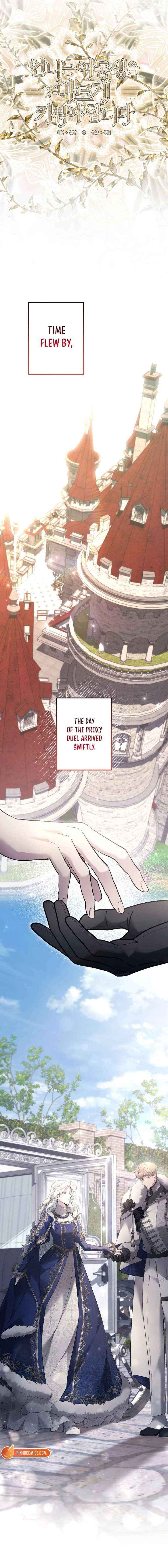 I Need to Raise My Sister Properly Chapter 123 page 7