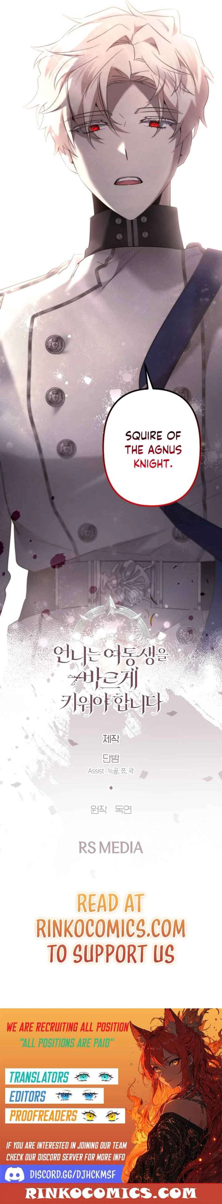 I Need to Raise My Sister Properly Chapter 123 page 17