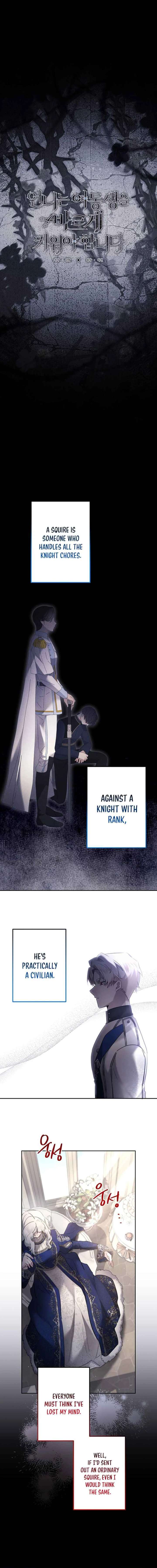 I Need to Raise My Sister Properly Chapter 124 page 6