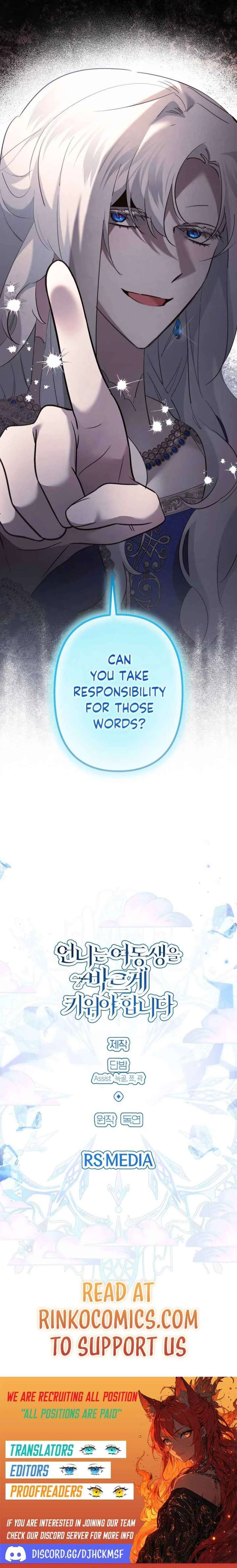 I Need to Raise My Sister Properly Chapter 124 page 16