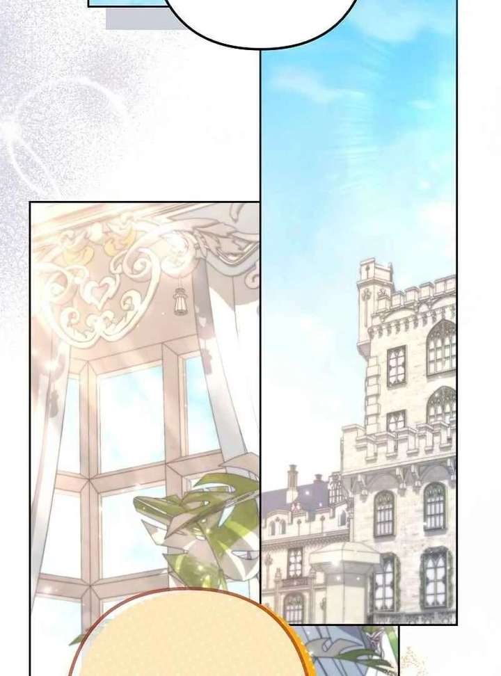 I Need to Raise My Sister Properly Chapter 127 page 82