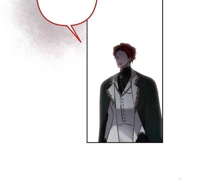 I Need to Raise My Sister Properly Chapter 128 page 26