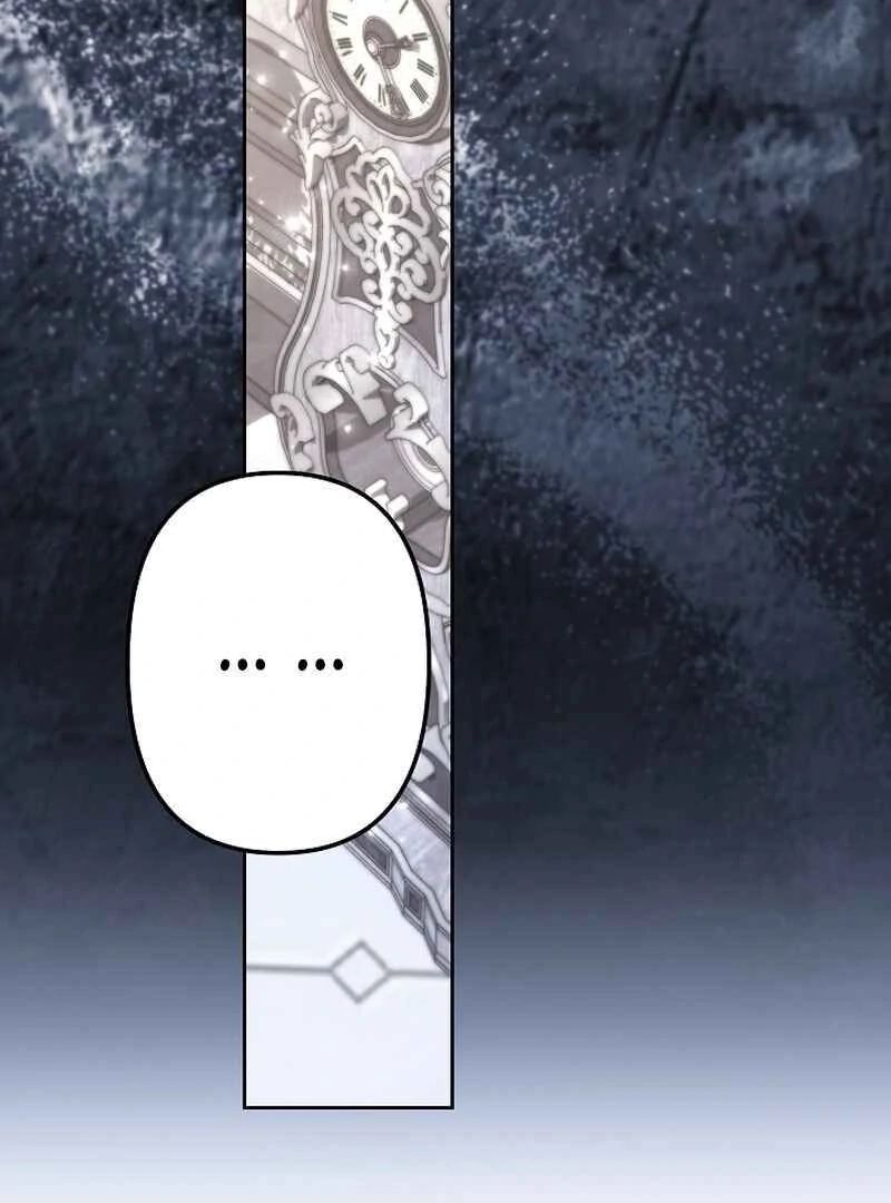 I Need to Raise My Sister Properly Chapter 128 page 31