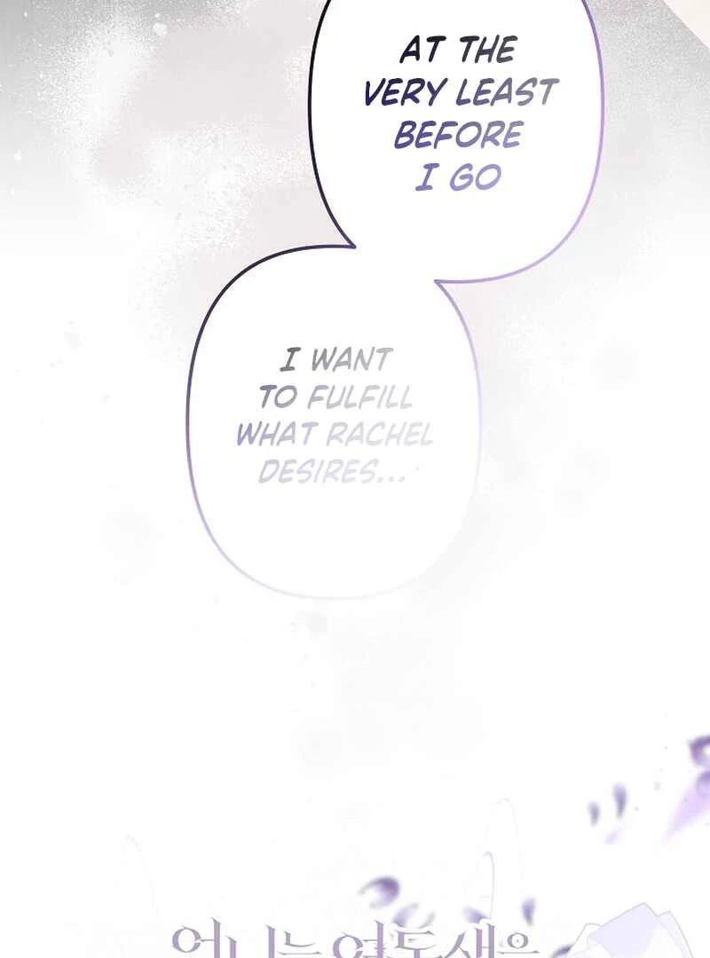 I Need to Raise My Sister Properly Chapter 128 page 93