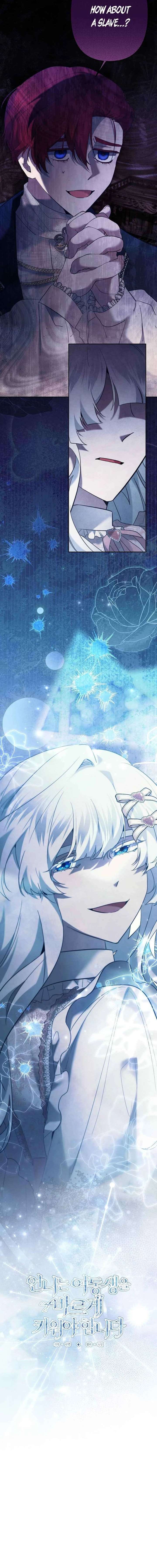 I Need to Raise My Sister Properly Chapter 129 page 9