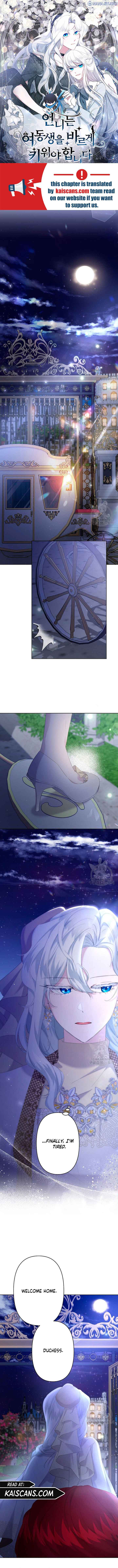 I Need to Raise My Sister Properly Chapter 13 page 2