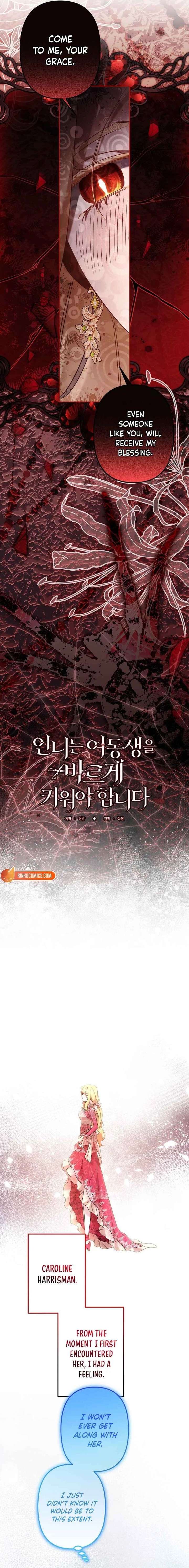 I Need to Raise My Sister Properly Chapter 130 page 5