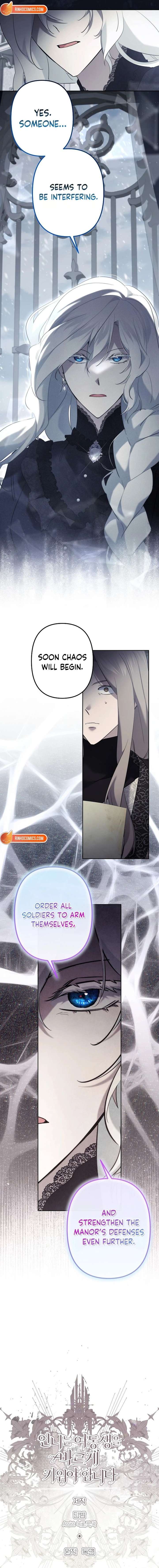 I Need to Raise My Sister Properly Chapter 133 page 14
