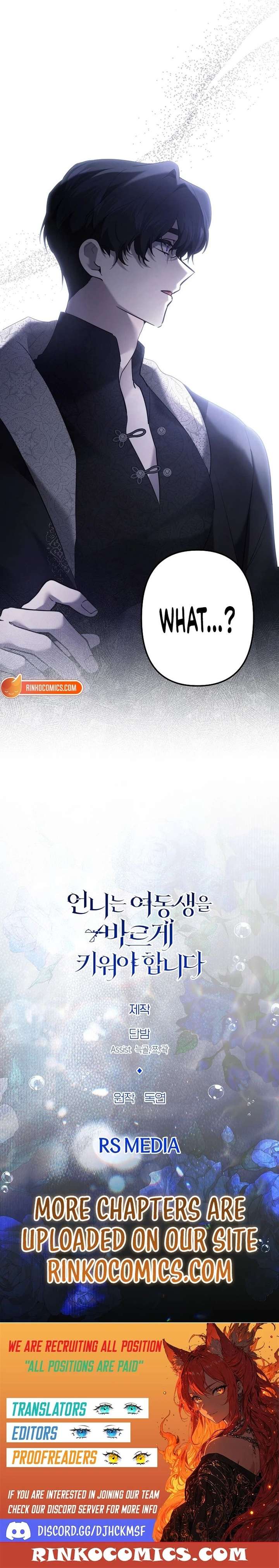 I Need to Raise My Sister Properly Chapter 134 page 18