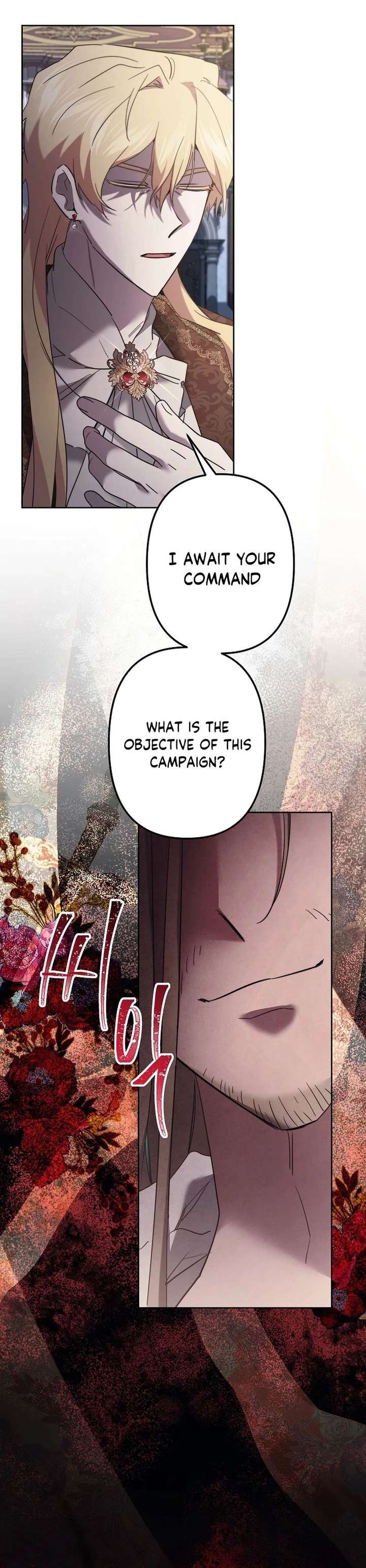 I Need to Raise My Sister Properly Chapter 135 page 13