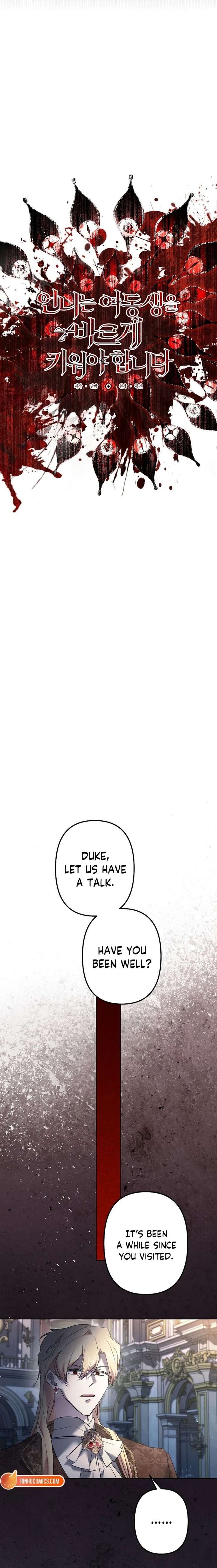 I Need to Raise My Sister Properly Chapter 135 page 3
