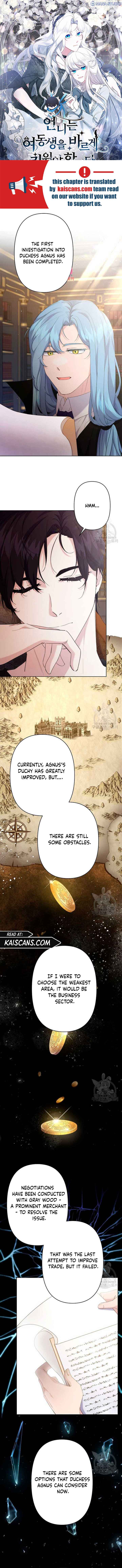 I Need to Raise My Sister Properly Chapter 14 page 2