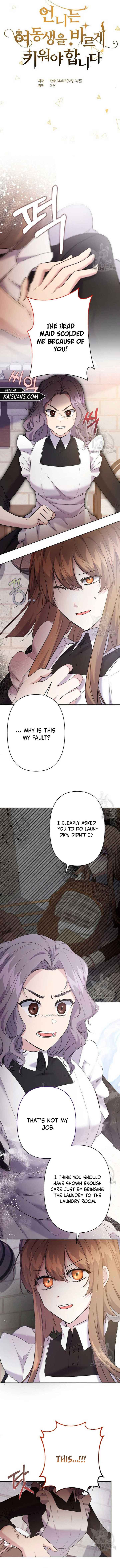 I Need to Raise My Sister Properly Chapter 14 page 4
