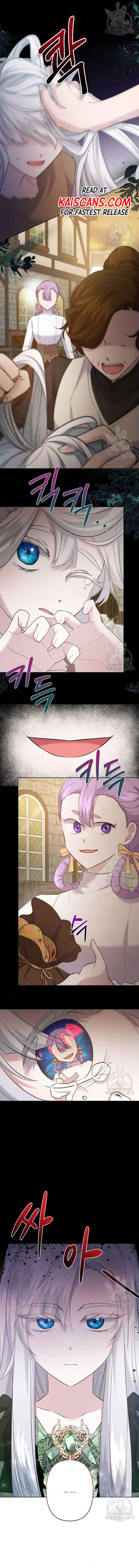 I Need to Raise My Sister Properly Chapter 15 page 7