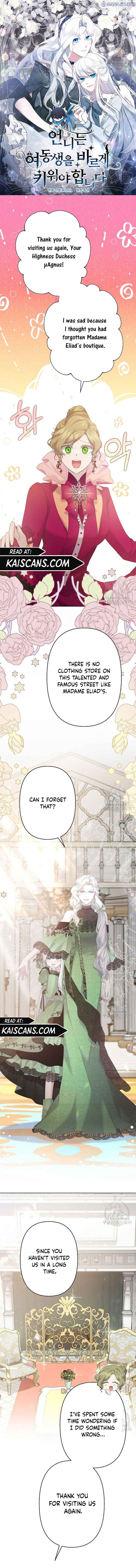I Need to Raise My Sister Properly Chapter 15 page 2