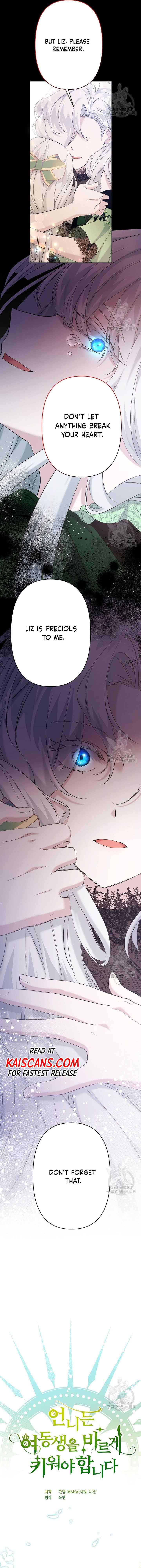 I Need to Raise My Sister Properly Chapter 16 page 5