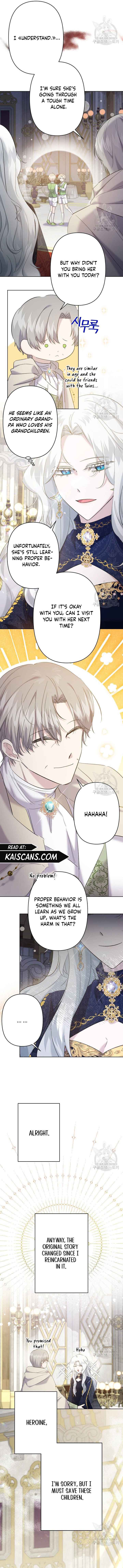 I Need to Raise My Sister Properly Chapter 16 page 12