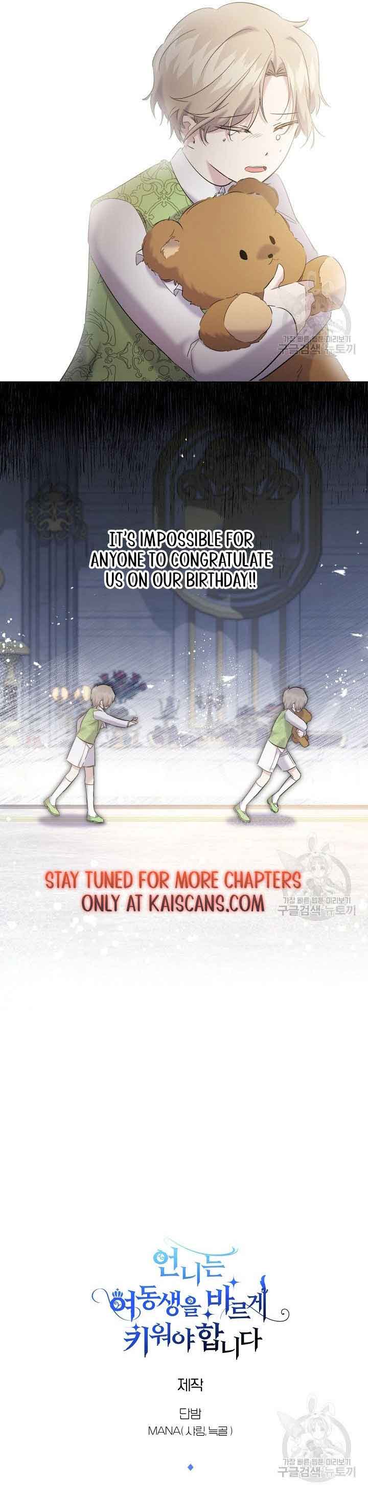 I Need to Raise My Sister Properly Chapter 16 page 15