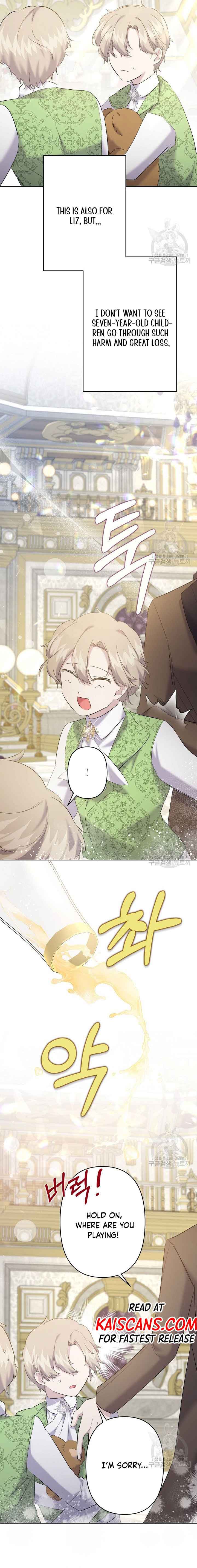 I Need to Raise My Sister Properly Chapter 16 page 13