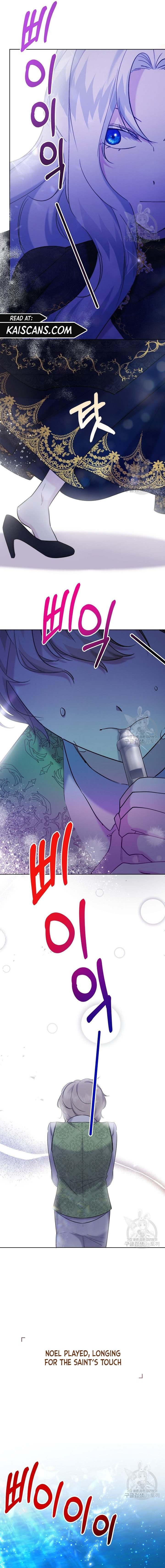 I Need to Raise My Sister Properly Chapter 17 page 8