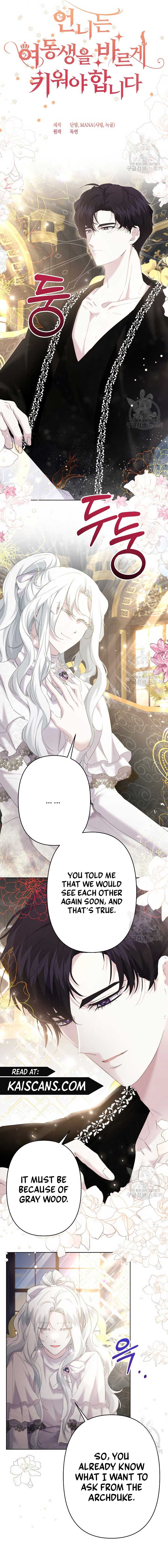 I Need to Raise My Sister Properly Chapter 20 page 3