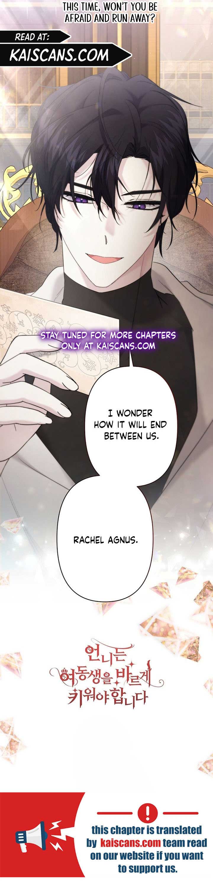 I Need to Raise My Sister Properly Chapter 21 page 13