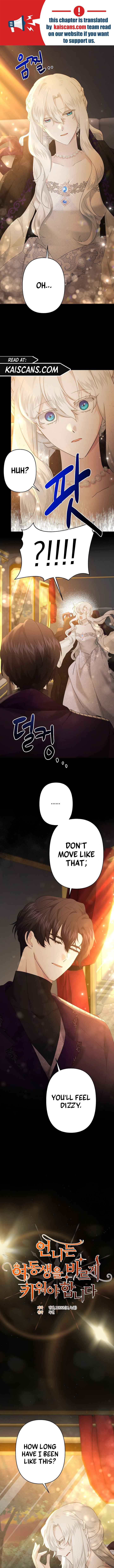 I Need to Raise My Sister Properly Chapter 25 page 2
