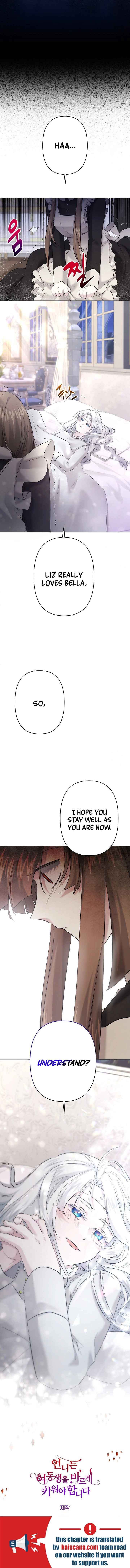 I Need to Raise My Sister Properly Chapter 26 page 13
