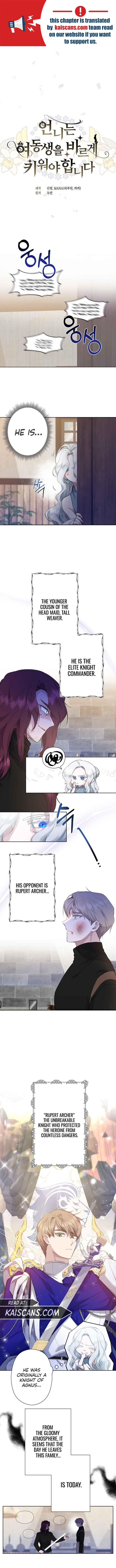 I Need to Raise My Sister Properly Chapter 3 page 2