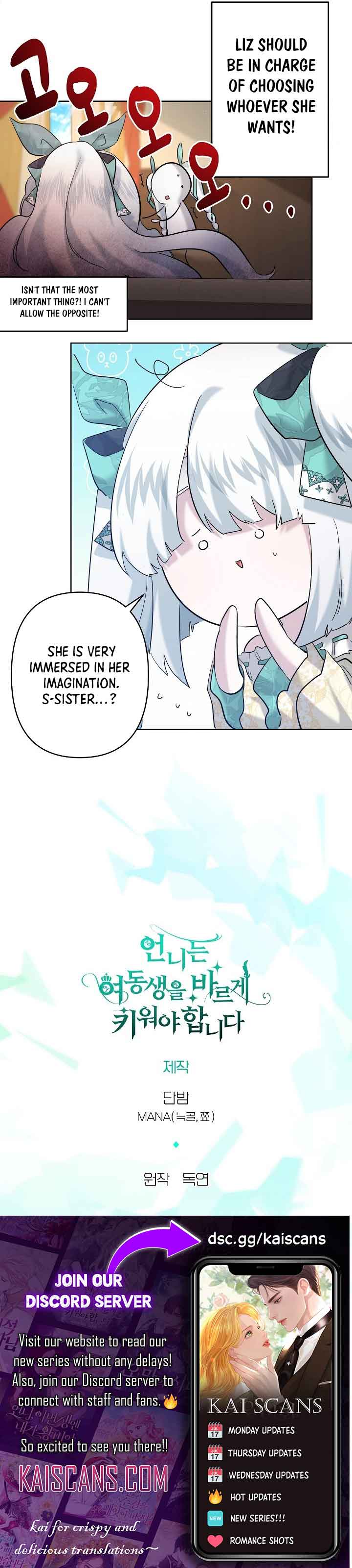 I Need to Raise My Sister Properly Chapter 30 page 13