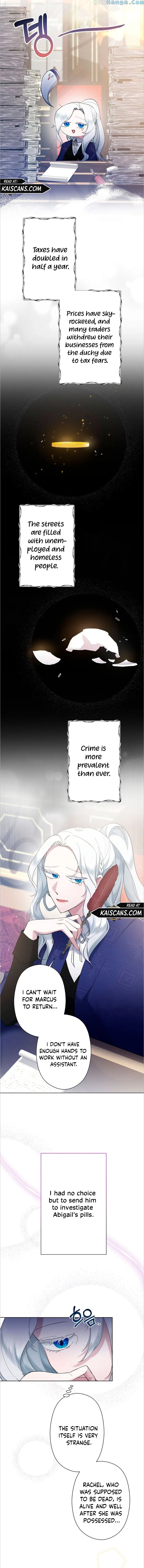 I Need to Raise My Sister Properly Chapter 4 page 7
