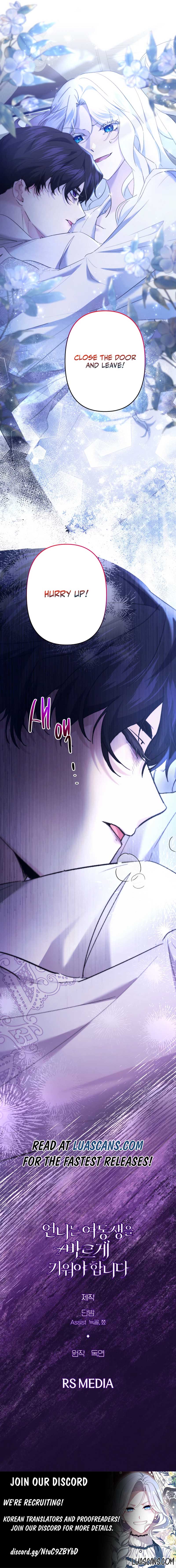 I Need to Raise My Sister Properly Chapter 49 page 14