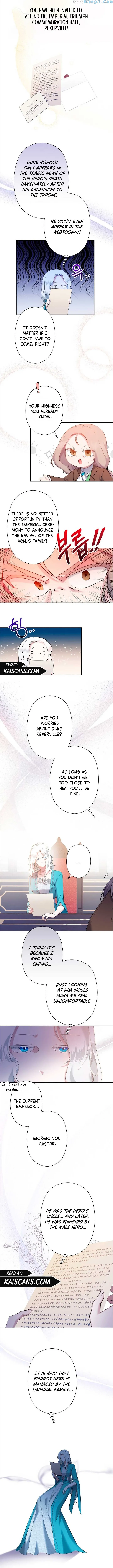 I Need to Raise My Sister Properly Chapter 5 page 12