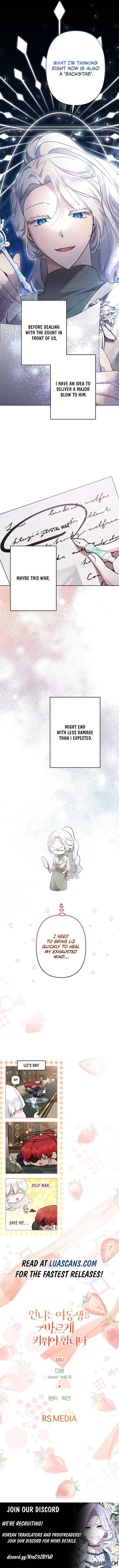 I Need to Raise My Sister Properly Chapter 51 page 10